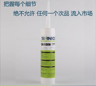 zճca1006ճτ