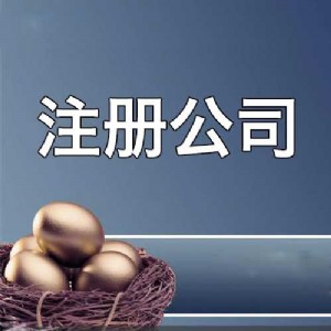 hעԹ˾_kII(y)(zh)գ(g)w+˾