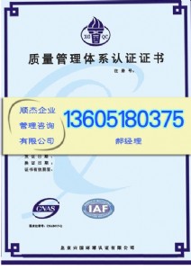 低溫絕熱氣瓶生產(chǎn)許可證咨詢(xún)公司代辦需要哪些東西
