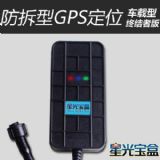 ͼ(xin)(bo)a܇(ch)GPSλϵy(tng)ڹS(chng)