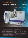 (yng)SJ-XZC-A3SD(zhun)Sĥ(D)