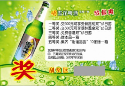 ιΪ(jing)ӡˢ (jing)ȯ Ϊ(jing)