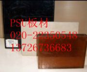 ͸PSU͸NPSU