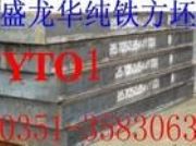 YT01tϼF