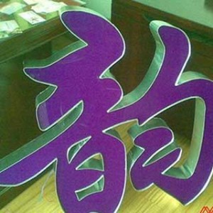 쌎֬֘֬l(f)