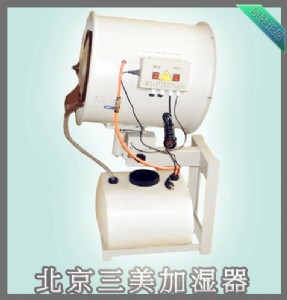 靈活的壁掛式離心加濕器