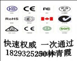 ṩ̫RCEJ(rn)C (bio)(zhn)EN ISO12311