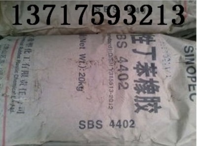 ɽʯsbs4303z