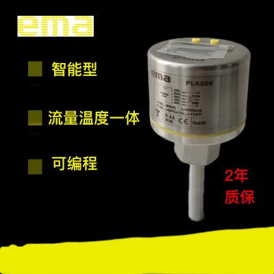 EMA伊瑪智能流動(dòng)溫度一體傳感器 FL6205