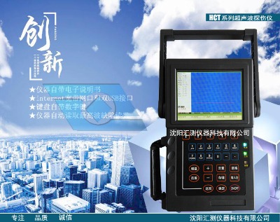 @U̽xhct-800