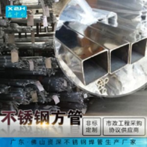 P䓹 38*38mm 0.7-4.0 ɽP
