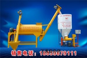 干粉攪拌機(jī)的工作過程