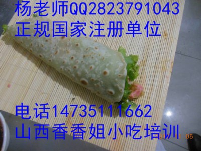 ϱuW(xu)(x)