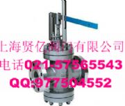 y45h-16c杠桿式蒸汽減壓閥