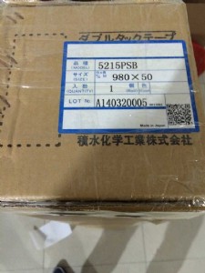 eˮ5215nsb