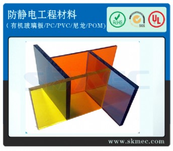 o늁/pvc,pc