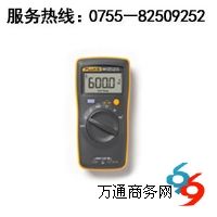 數(shù)字萬用表Fluke101