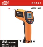 ty(c)؃xGM1150A