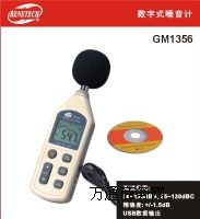 GM1356ھʽӋ