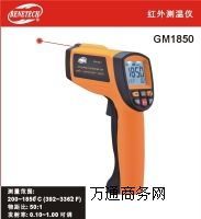 y؃xGM1850t⾀y؃x