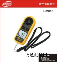 L(fng)Ӌ(j)GM816L(fng)كxGM816