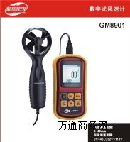 L(fng)ӋGM8901(bio)