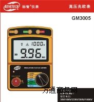 GM3005^yԇx