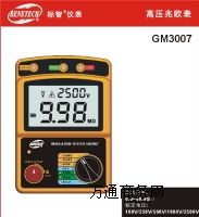 GM3007߉(sh)ךW