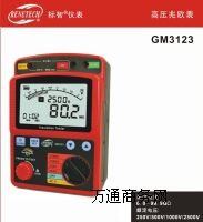 ߉ךWGM3123(bio)