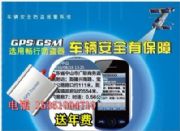 (yng)GPS܇vO(jin)عϵy(tng)(D)