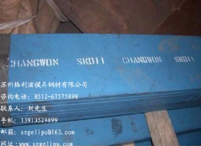 oaSKD11KݴSKD61ģ߲ڙ(qun)l(f)