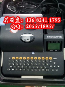 ̖(ho)aܴӡC(j)(bio)ӳs650Ӣ׹ӡ֙C(j)