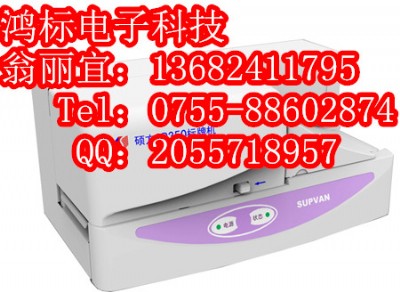 Tsp350/sp650(bio)ƴӡC(j)