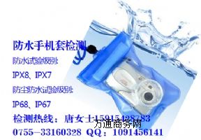 ˮ֙CIP68JC