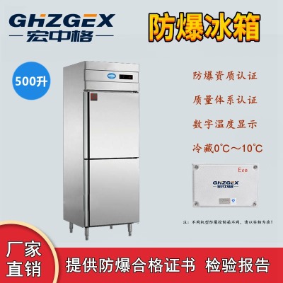 h500L