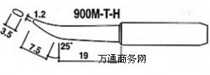 HAKKOF^HAKKO 900M-T-HF^