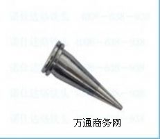 wellerF^S(chng)weller LTOF^S(chng)