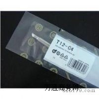深圳白光 T12-C4烙鐵頭