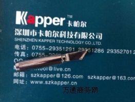 HAKKO900M-T-KF׏SֱN(xio)