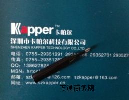 白光900M-T-2C烙鐵頭廠家直銷