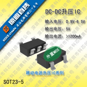 hm3200/sot-26/oic