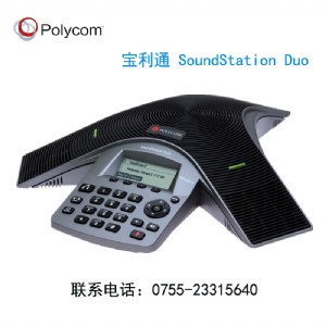 ͨsoundstation duoģMip(hu)hԒC(j)