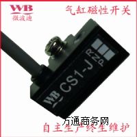 a(chn)CS1-JБ(yng)_P(gun)