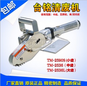 (yng)_(ti)taiming(dng)UC(j)|tm-2536aŏUC(j)|