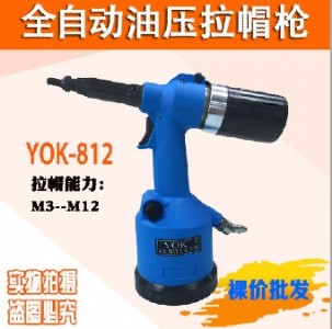 ȫԄӚñ Tĸ T yok-812