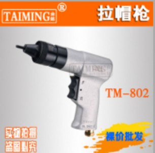 _tm-802ñ T Tᔘ