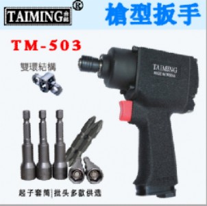_ԭbӰ pph(hun)Ltm-503