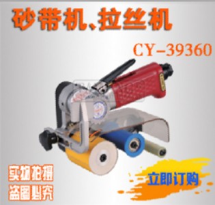 (yng)_(ti)M(jn)ښ(dng)ɰC(j) h(hun)C(j)ɰC(j) ĥC(j)cy-393