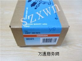 W˾XBO 150W/4̻믟