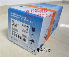 W˾ XBO 450W/OFR ̻믟